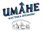 Имане