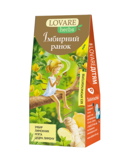 Чай Lovare Ginger Morning 20 бр в Кутия
