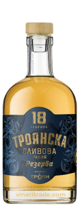 Троянска Сливова Резерва 18 годишна 0.7 л