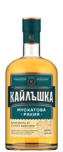 Кайлъшка Мускатова Ракия 0.7 л