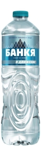 Минерална Вода Банкя в Движение 1 л х 6 бр в Стек