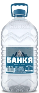 Минерална Вода Банкя 5 л