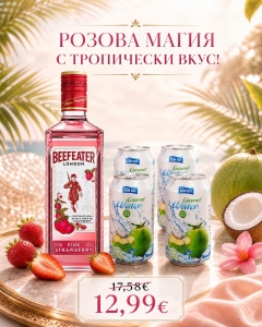 Промо Пакет: Джин Бифитър Пинк 0.7 л + 4 бр Кокосова Вода 0.330 л