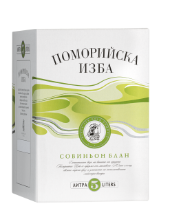 Поморийска Изба Совиньон Блан 5 л