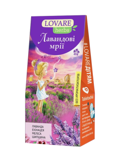 Чай Lovare Lavender Dreams 20бр в Кутия
